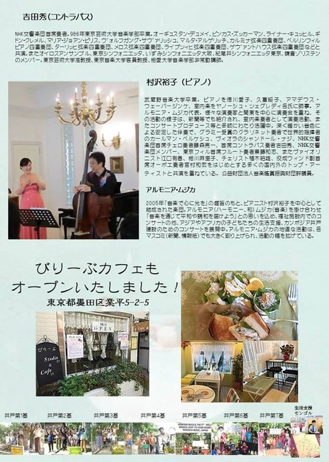 28577345_1650215371694282_3369017579033242612_n