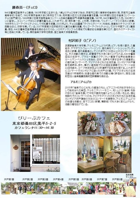 28468805_1650323418350144_3634509968179390452_n