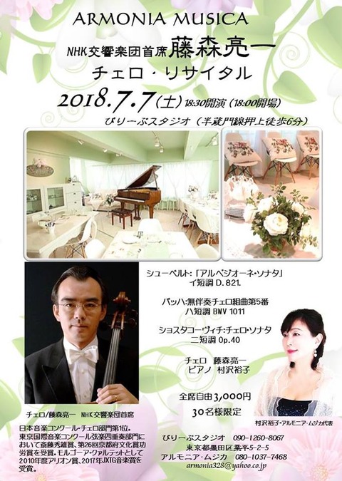 28471368_1650323118350174_7151982709309897398_n