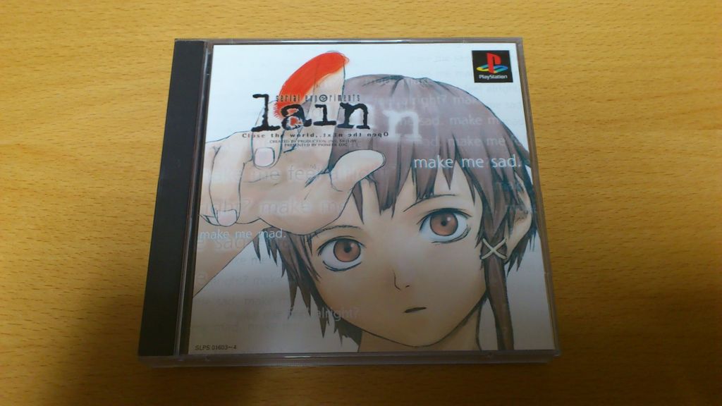 Serial Experiments Lain シリアルエクスペリメンツ レイン それはそれ これはこれ
