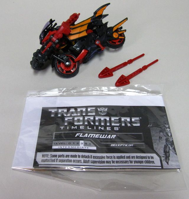 フレイムウォー＿ボットコン2014 : 辛口おもちゃノート