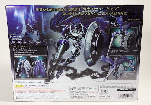 【PSA10】カオスデュークモン st699 ST-699カオスデュークモン