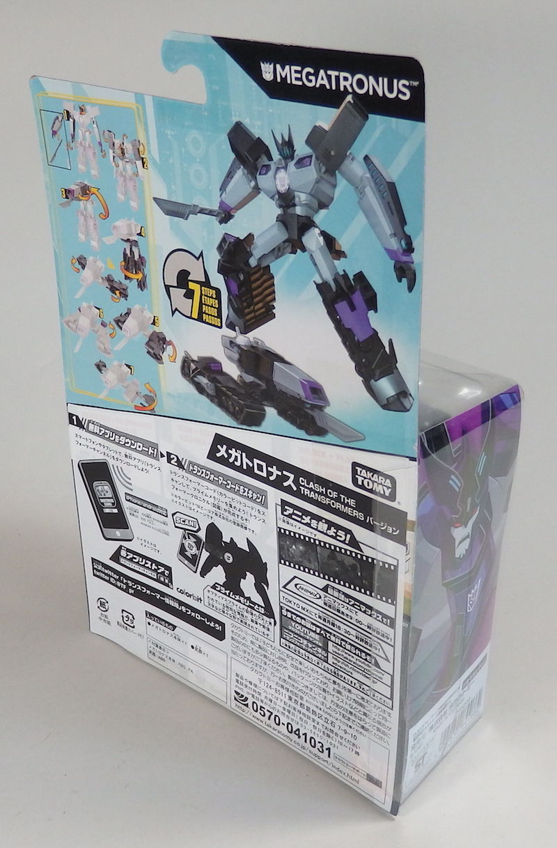 未開封 ● メガトロナス トイザらス限定 トランスフォーマー アドベンチャー Amazon.co.jp: トランスフォーマー アドベンチャー メガトロナス
