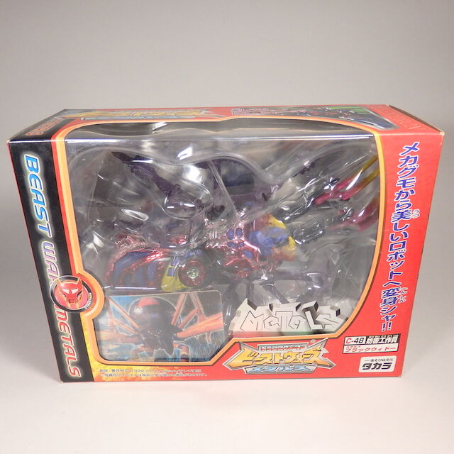メタルスブラックウィドー＿TFビーストウォーズメタルス : 辛口