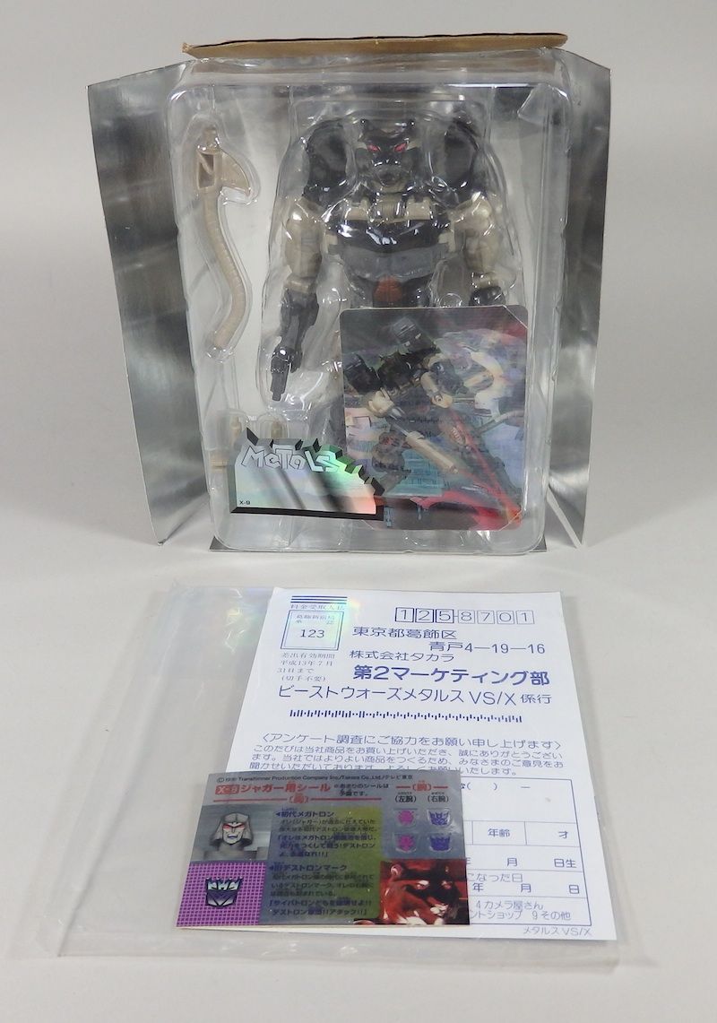 メタルスジャガー＿BWメタルス : 辛口おもちゃノート