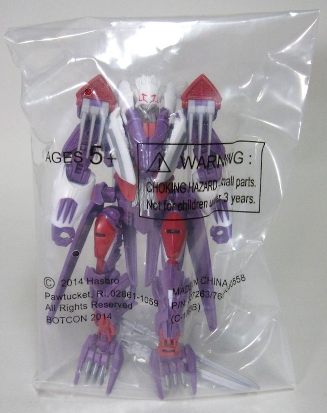アルファトライザー_ボットコン2014 : 辛口おもちゃノート アルファトライザー_ボットコン2014 : 辛口おもちゃノート
