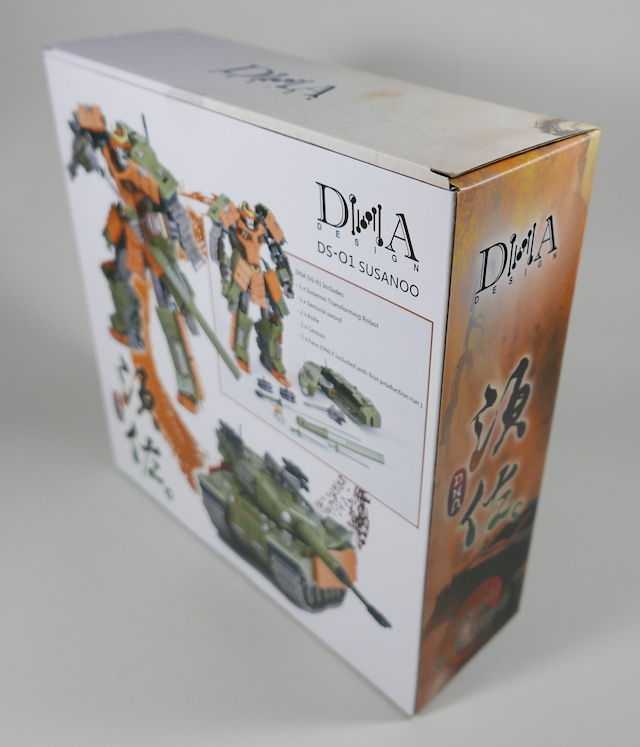 DNA DESIGN / Susanoo : 辛口おもちゃノート