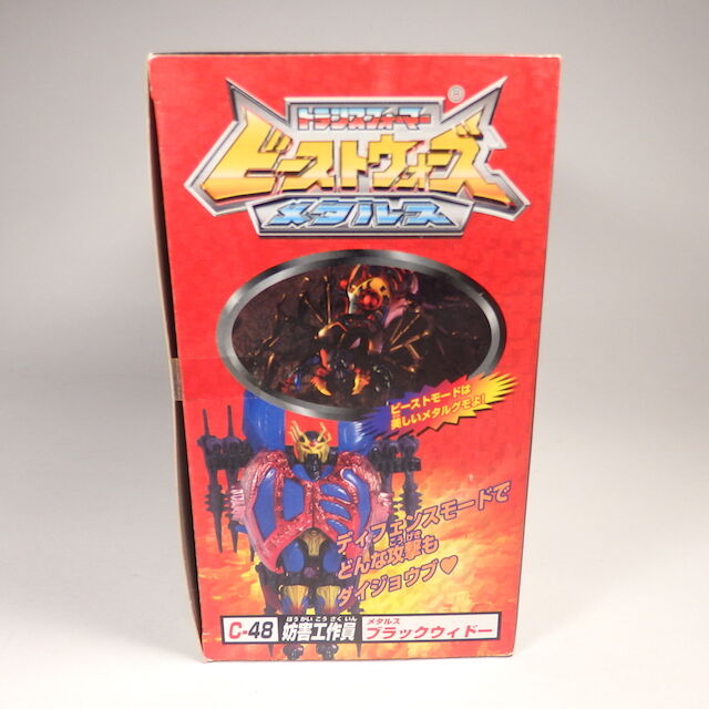 メタルスブラックウィドー＿TFビーストウォーズメタルス : 辛口