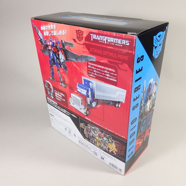 ジェットウィングオプティマスプライム＿TFスタジオシリーズ / SS-39