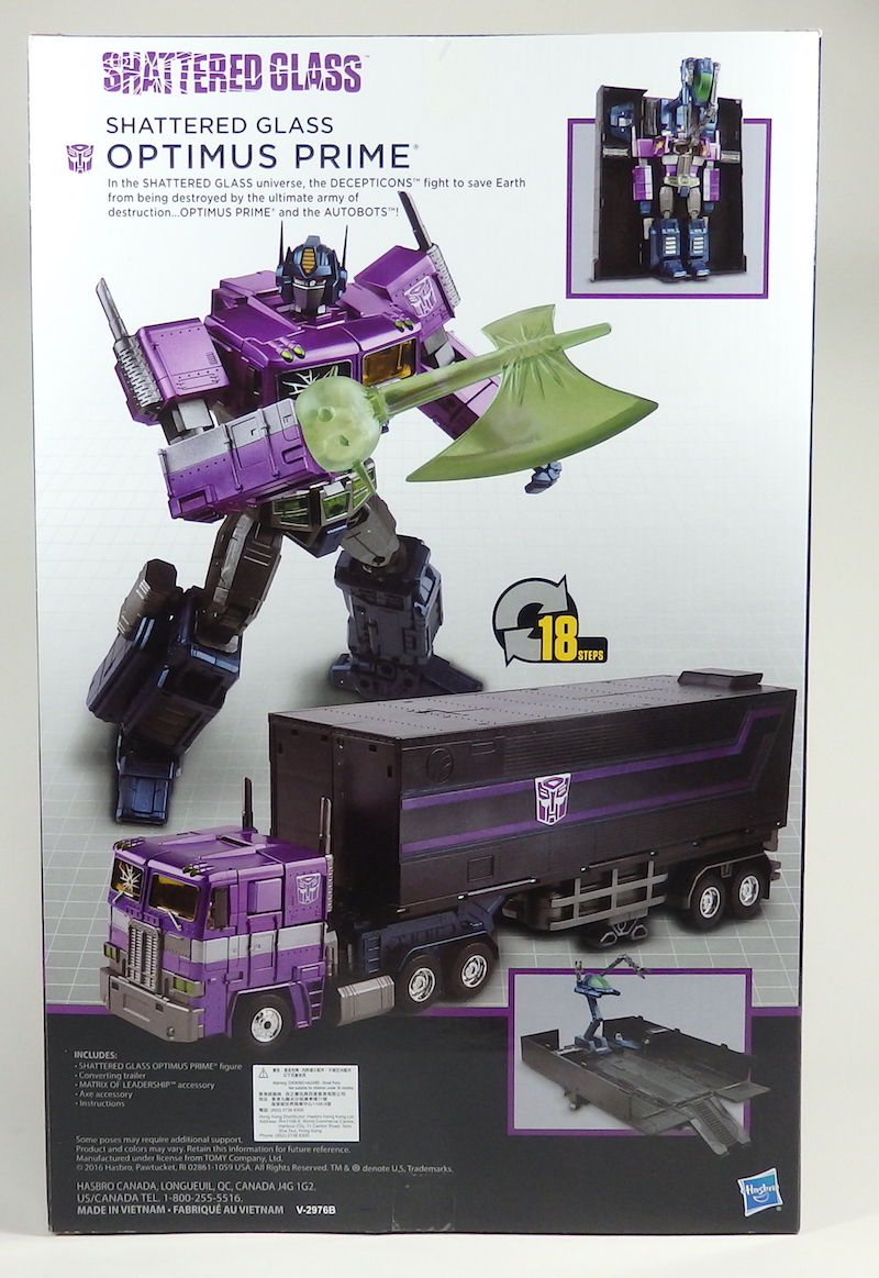 SGオプティマスプライム＿TFマスターピース アジア限定 : 辛口おもちゃ