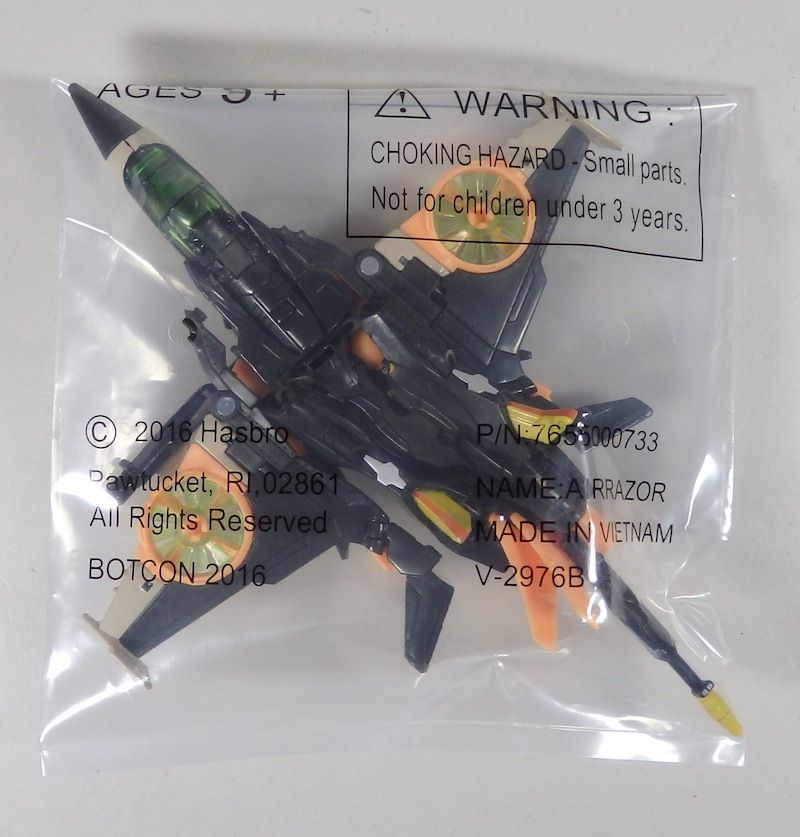 エアラザー＿ボットコン2016 : 辛口おもちゃノート