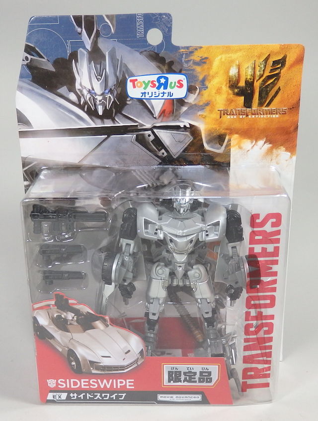 サイドスワイプ＿TFロストエイジ トイザらスオリジナル : 辛口おもちゃ