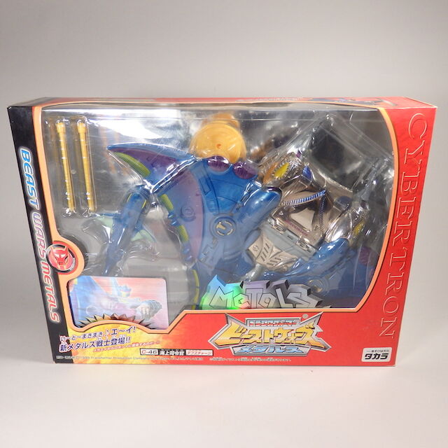 デプスチャージ＿TFビーストウォーズメタルス : 辛口おもちゃノート