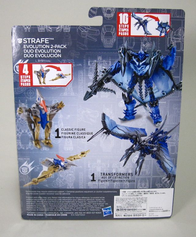 ストレイフ＿ロストエイジ エボリューション 2パック : 辛口おもちゃノート