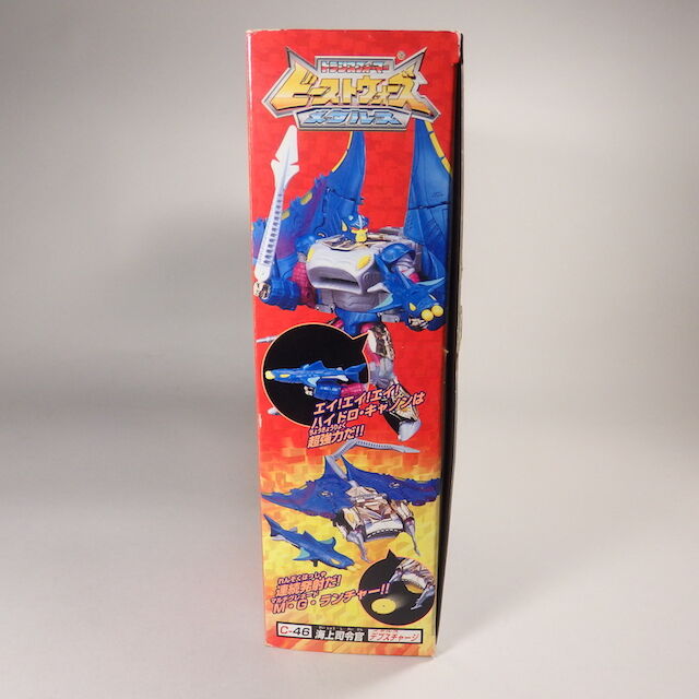 デプスチャージ＿TFビーストウォーズメタルス : 辛口おもちゃノート