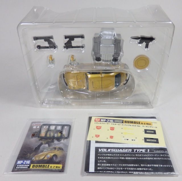 バンブルG-2 Ver._TFマスターピース : 辛口おもちゃノート バンブルG-2 Ver._TFマスターピース : 辛口おもちゃノート