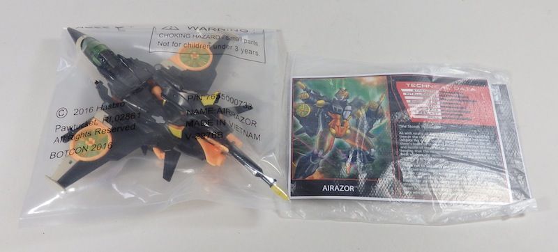 エアラザー＿ボットコン2016 : 辛口おもちゃノート