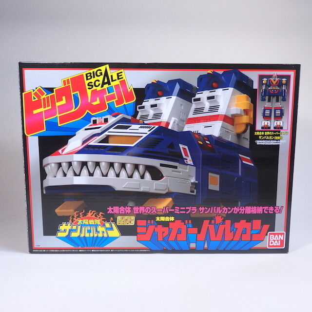ジャガーバルカン＿スーパーミニプラ（プレミアムバンダイ限定