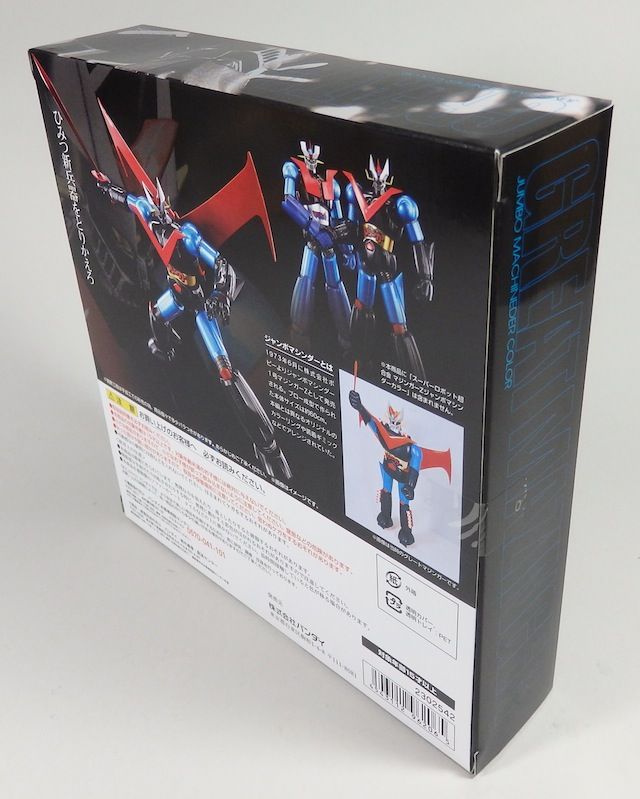 スーパーロボット超合金　グレートマジンガー　ジャンボマシンダーカラー その890 スーパーロボット超合金 グレートマジンガー ジャンボ