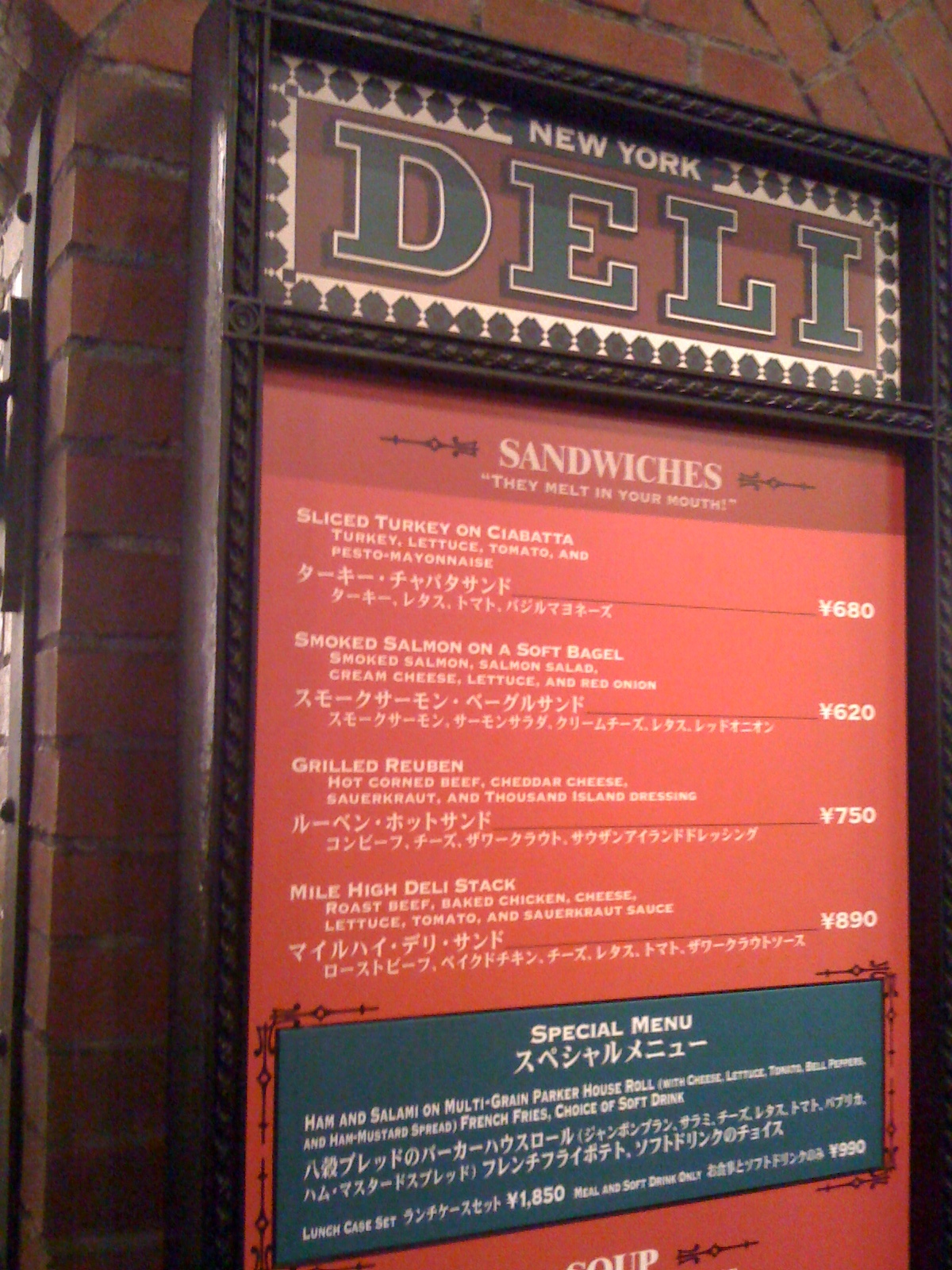 あにずむ 東京ディズニーシー Disneysea 後編 Livedoor Blog ブログ