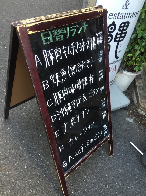 nawa_1