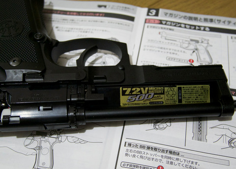 M9A1_3