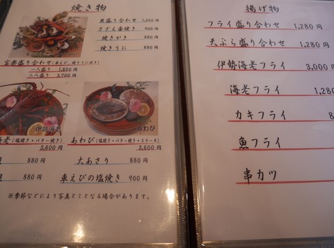 hidemaru_2