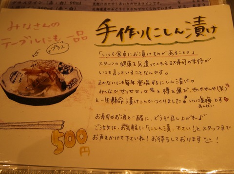 masasushi_3