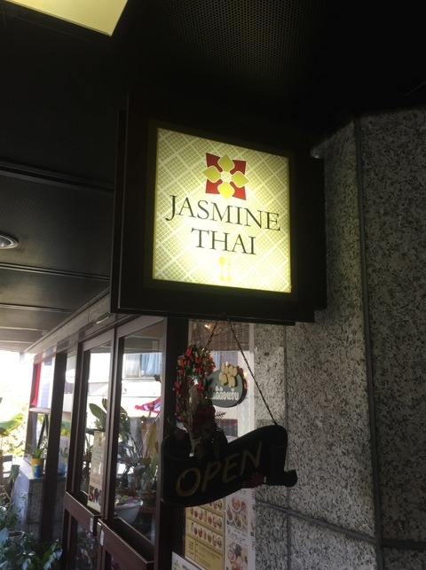 jasmin_tai_4