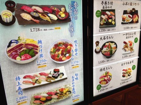 seizan_menu