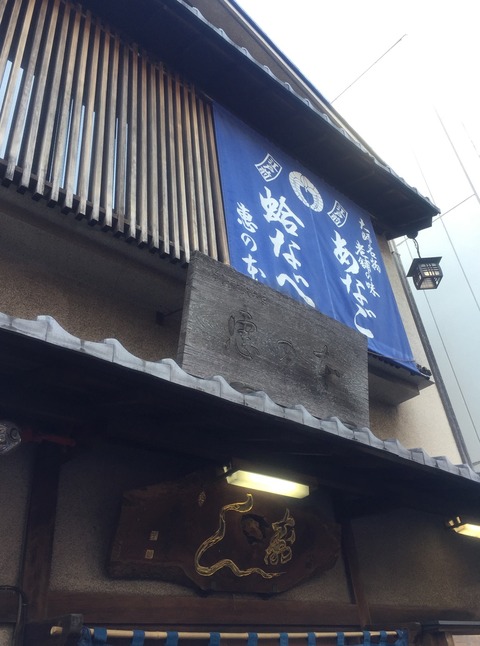 enomoto_1