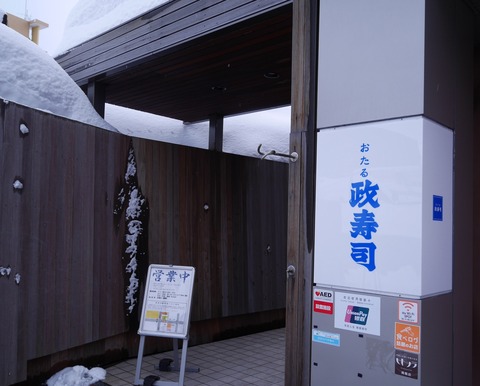 masasushi_2