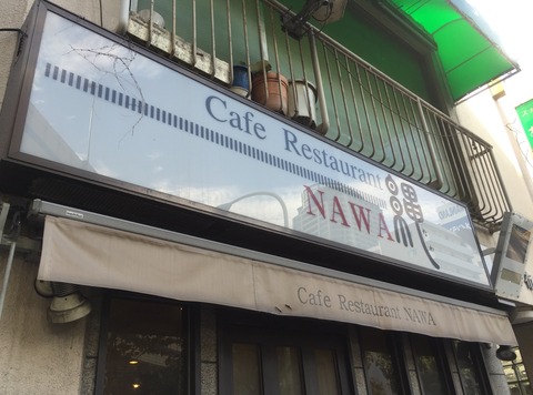 nawa_3