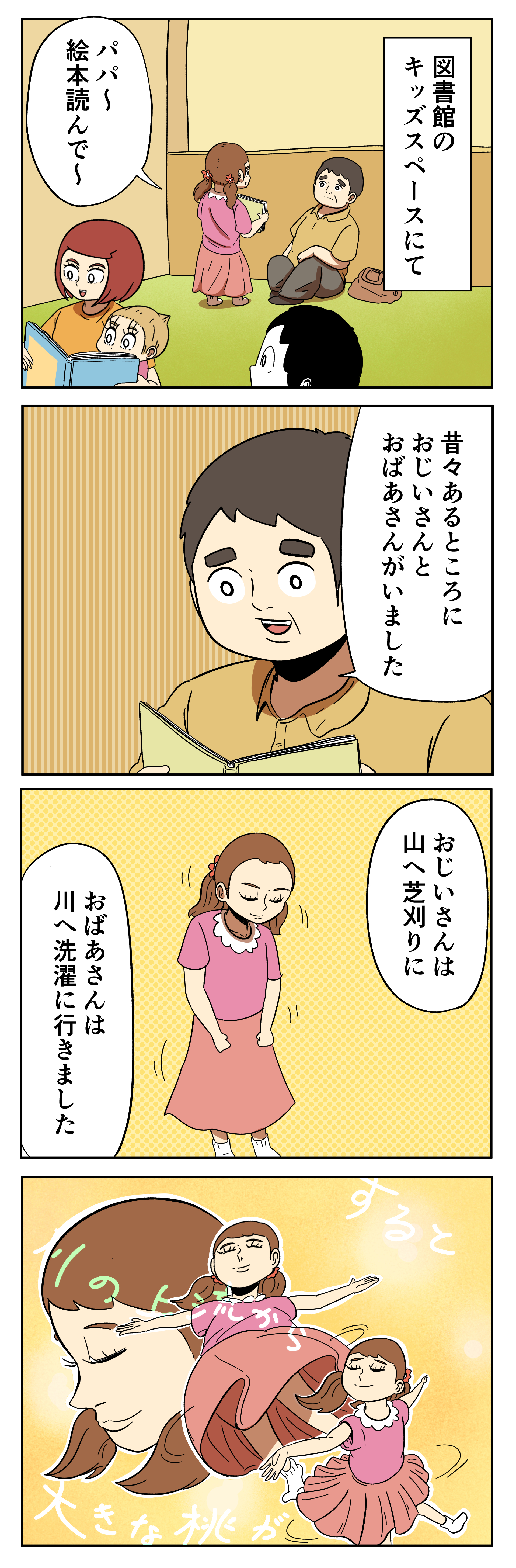 図書館にいた女の子 アーノルズはせがわの暇つぶし部屋 Powered By ライブドアブログ 図書館にいた女の子 アーノルズはせがわの暇つぶし部屋 Powered By ライブドアブログ