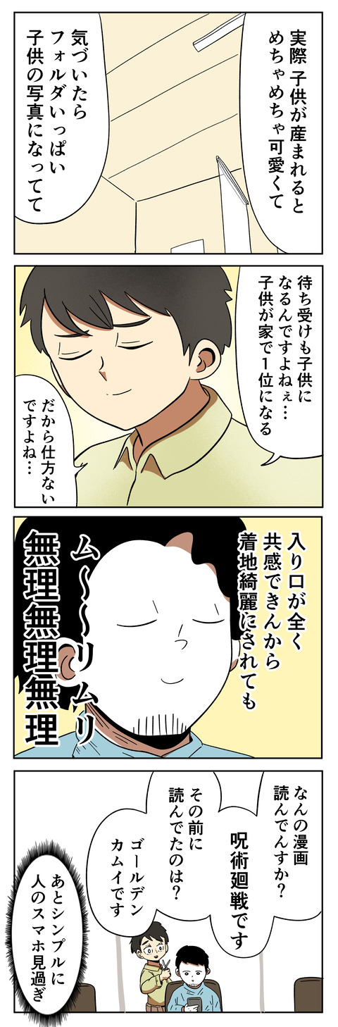 美容院2