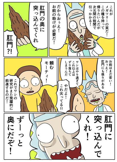 C6074685-3AE3-404D-9959-466A2CF9AA26