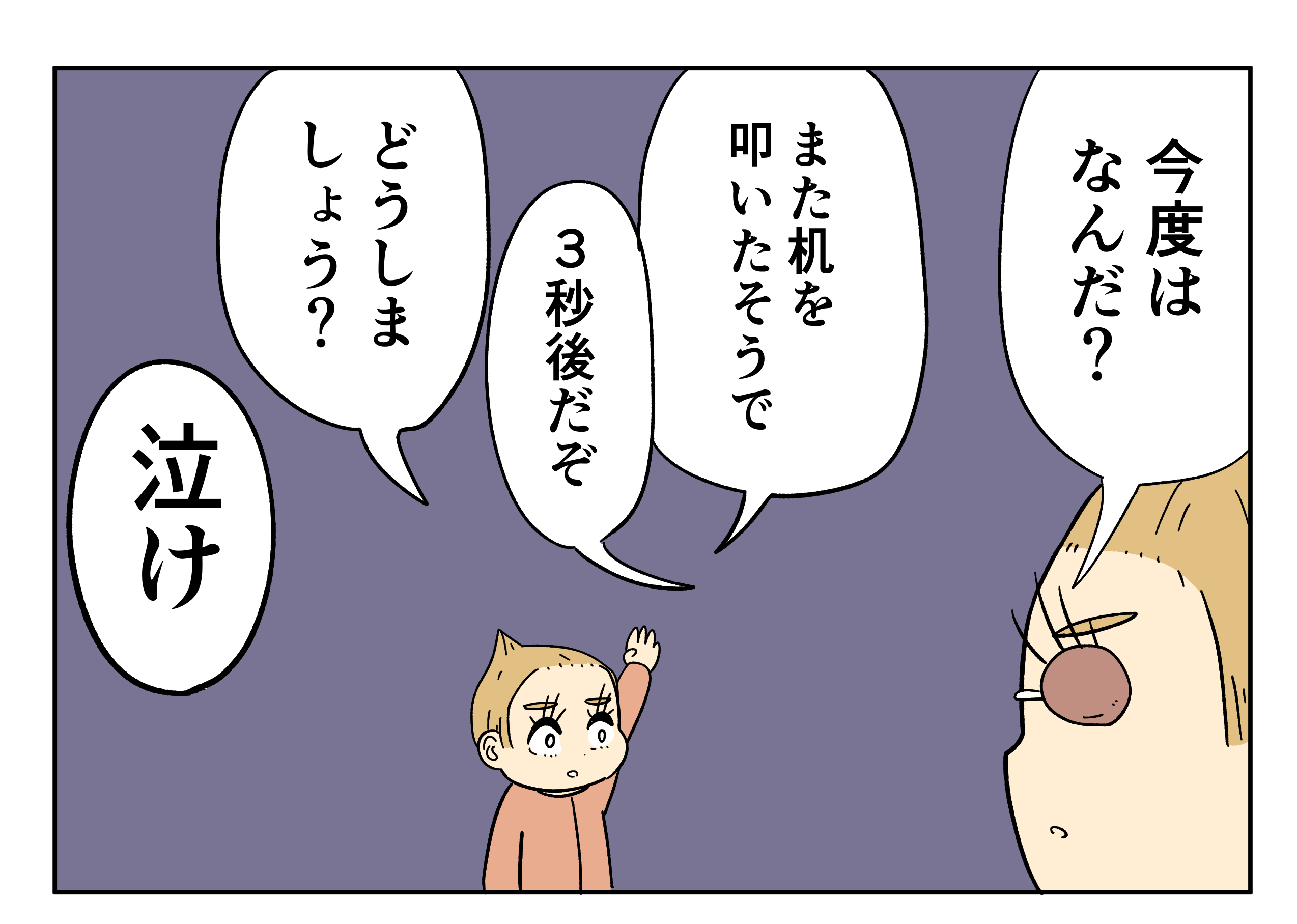 泣く前の赤ちゃんの脳内きっとこれ アーノルズはせがわの暇つぶし部屋 Powered By ライブドアブログ 泣く前の赤ちゃんの脳内きっとこれ アーノルズはせがわの暇つぶし部屋 Powered By ライブドアブログ