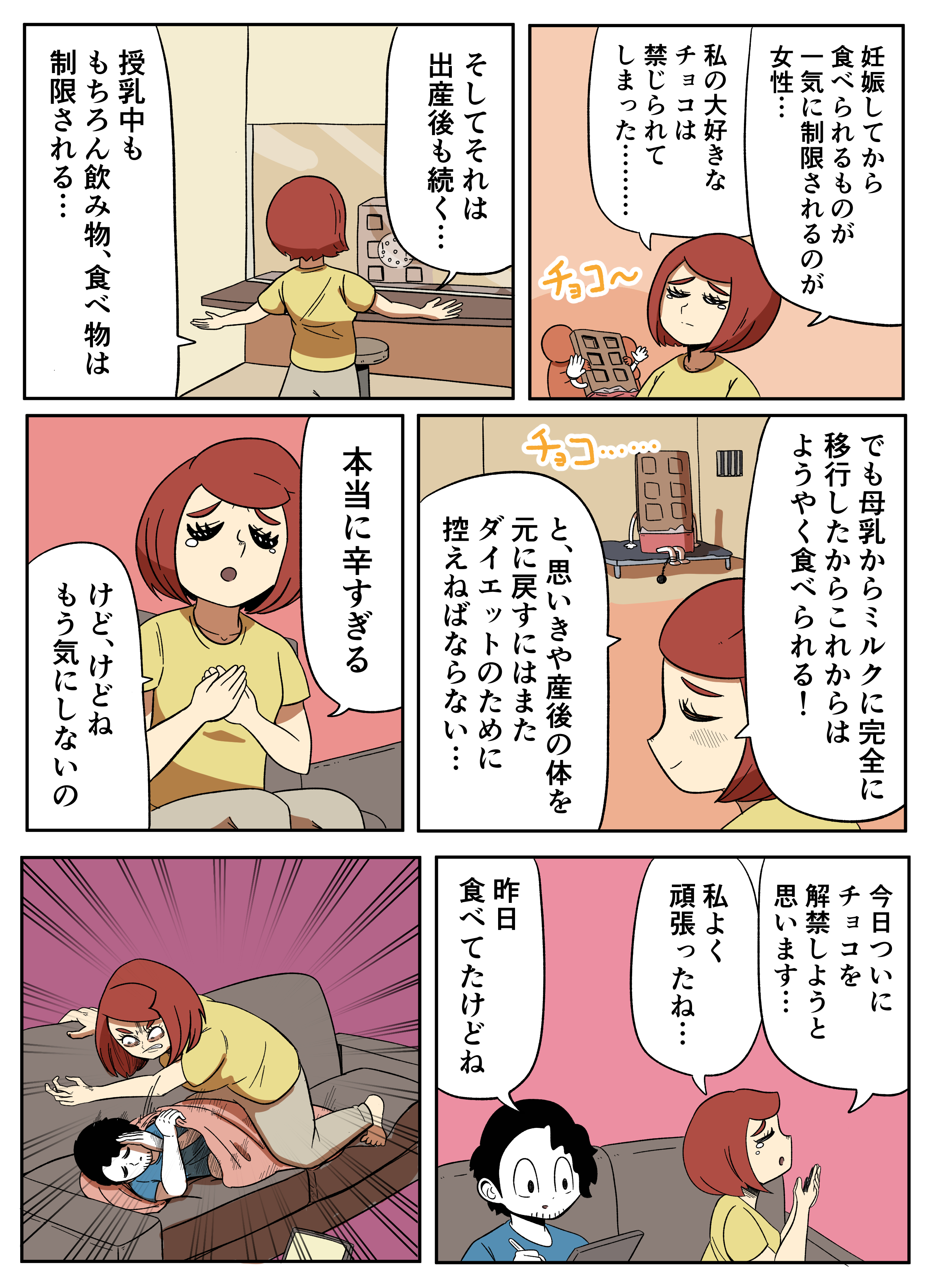女の人は大変 アーノルズはせがわの暇つぶし部屋 Powered By ライブドアブログ 女の人は大変 アーノルズはせがわの暇つぶし部屋 Powered By ライブドアブログ
