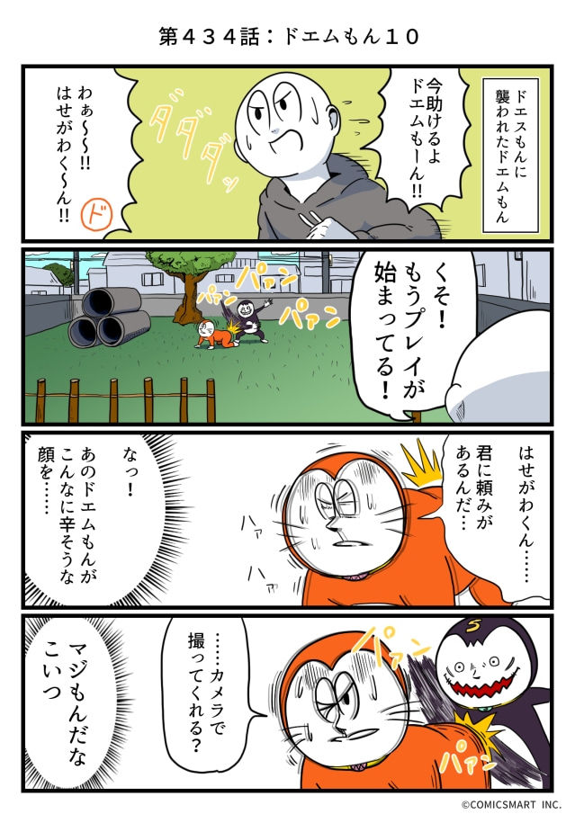 ドエムもんまとめ アーノルズはせがわの暇つぶし部屋 Powered By ライブドアブログ ドエムもんまとめ アーノルズはせがわの暇つぶし部屋 Powered By ライブドアブログ