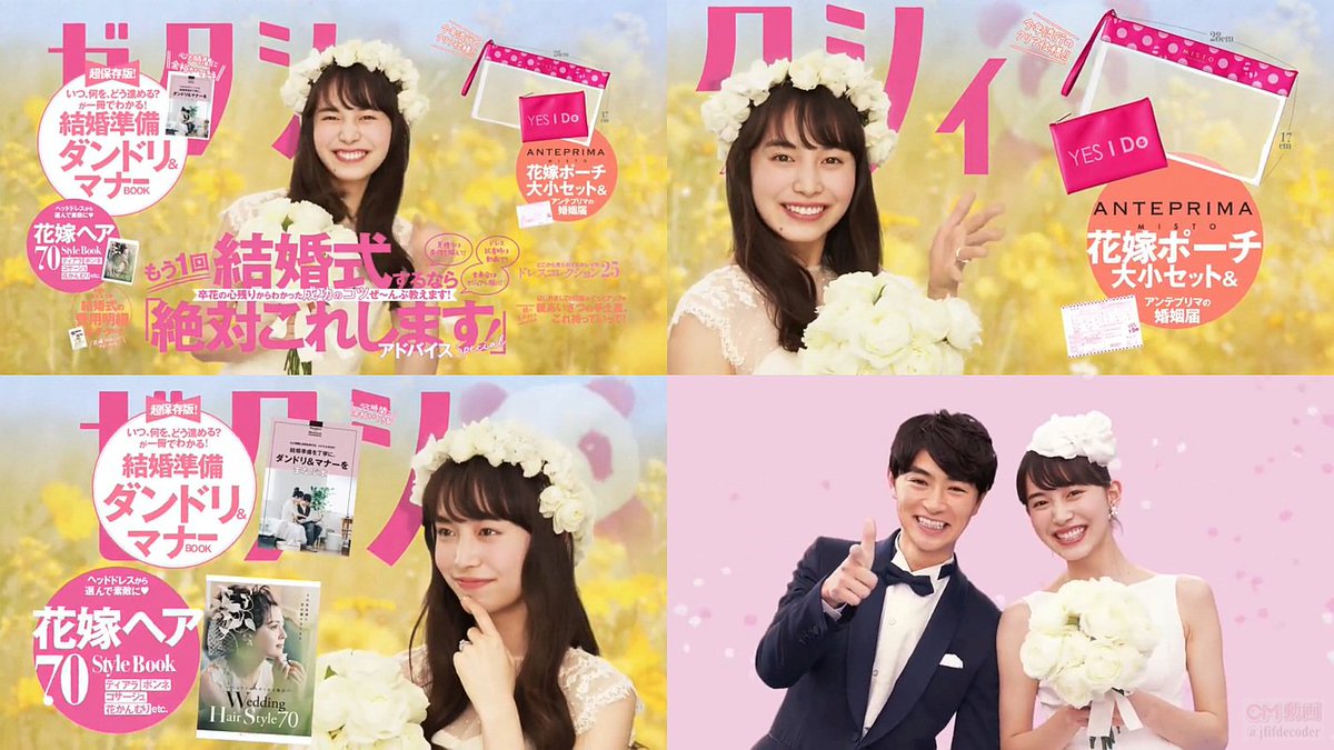 芸能 堀田真由がゼクシィcmガールに 過去には人気女優ズラリ アラフィフ生活のblog 芸能 堀田真由がゼクシィcmガールに 過去には人気女優ズラリ アラフィフ生活のblog