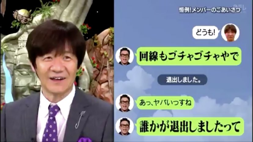 イッテq 手越降板に直接言及なしも 退出しました がsnsで話題に アラフィフ生活のblog イッテq 手越降板に直接言及なしも 退出しました がsnsで話題に アラフィフ生活のblog