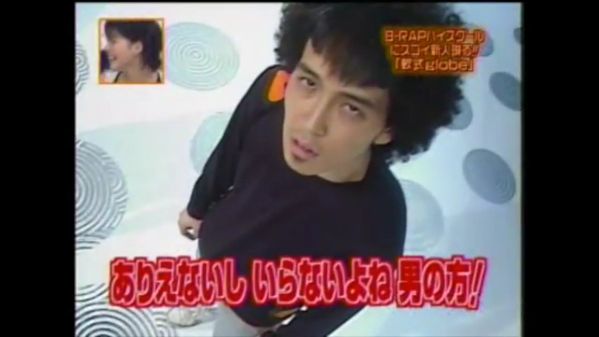 芸能 軟式globe に本家 マーク パンサーの愛娘が加入ッ 軟式globe アラフィフ生活のblog