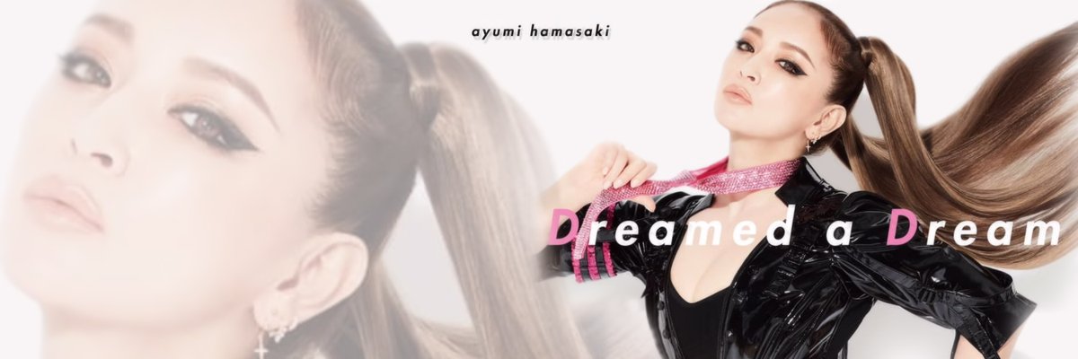 音楽 浜崎あゆみ 新曲は小室哲哉作曲 Dreamed A Dream 月末にリリース 浜崎あゆみ アラフィフ生活のblog 音楽 浜崎あゆみ 新曲は小室哲哉作曲 Dreamed A Dream 月末にリリース 浜崎あゆみ アラフィフ生活のblog