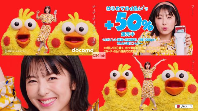 浜辺美波 D払い Cmのマンボダンスに 嫌いになりそう と苦情殺到 浜辺美波 アラフィフ生活のblog 浜辺美波 D払い Cmのマンボダンスに 嫌いになりそう と苦情殺到 浜辺美波 アラフィフ生活のblog