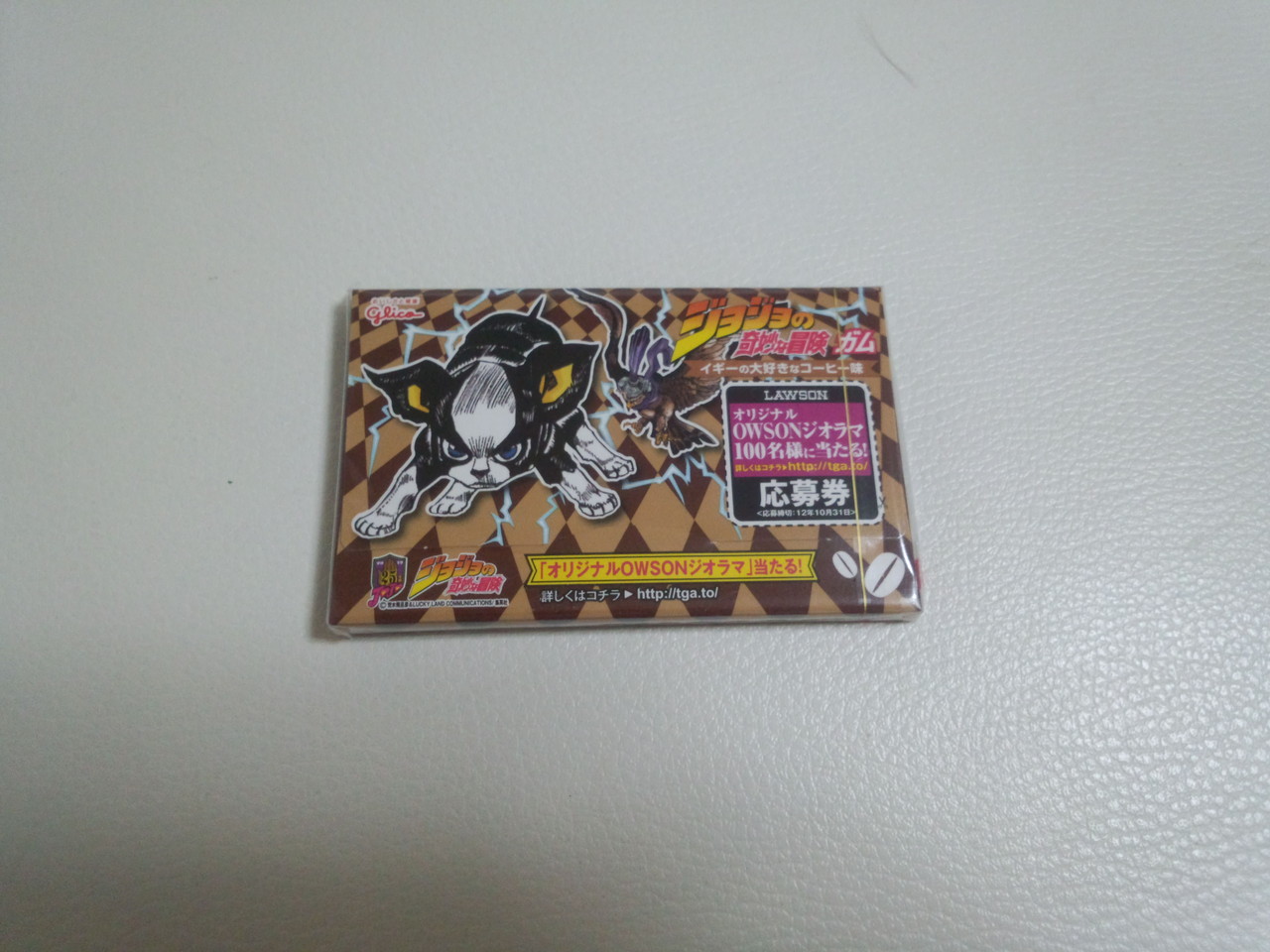 コーヒーガム サイプレスの森 コーヒーガム サイプレスの森