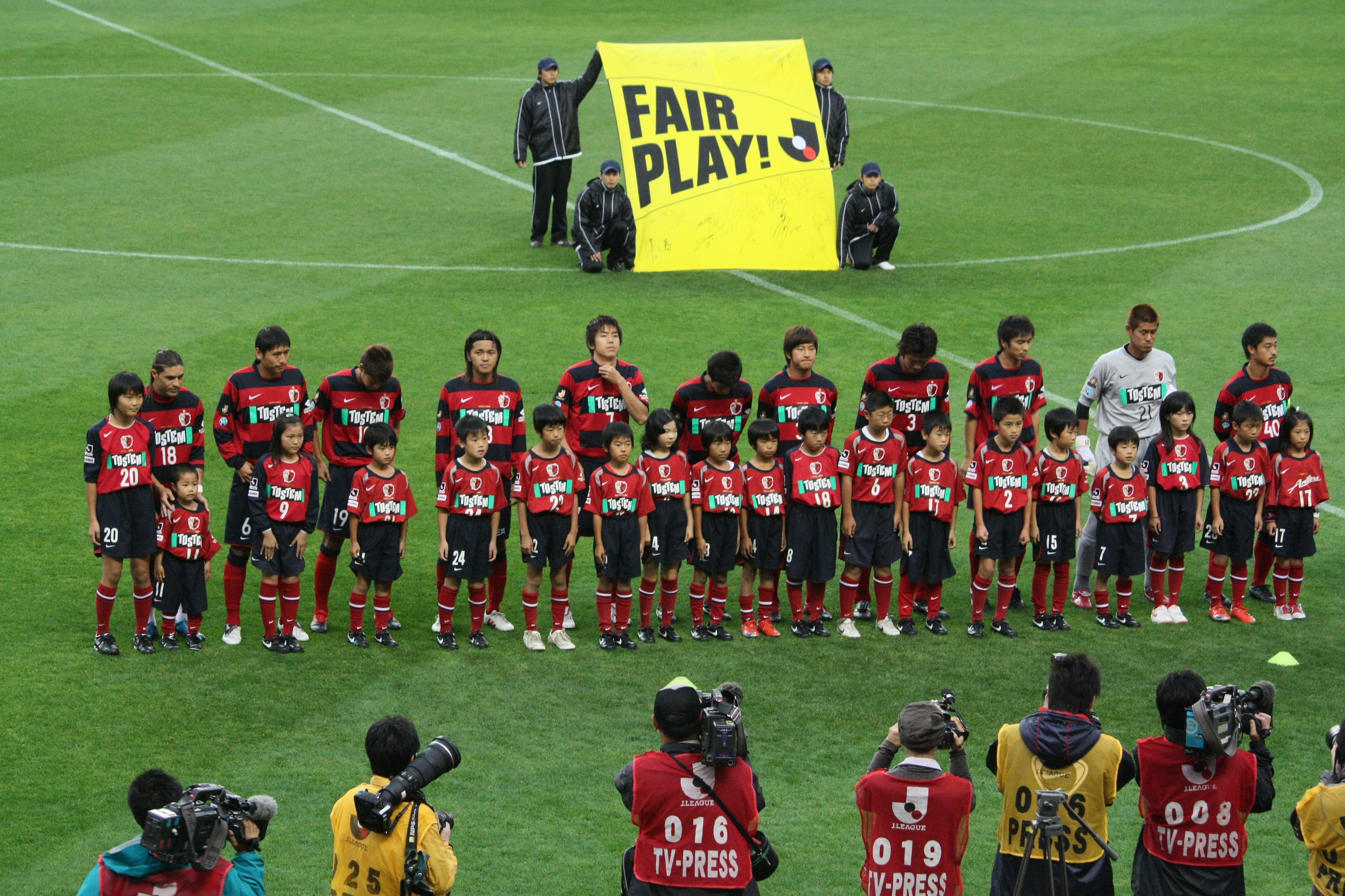 サッカーネタ サイプレスの森