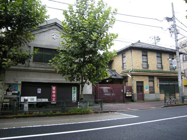 幻のビバリーヒルズ 目白文化村 東京レトロ散歩