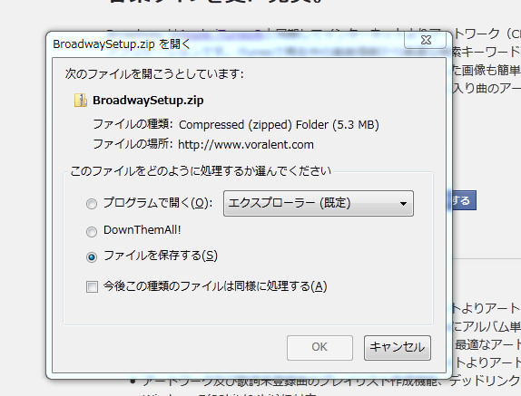 Itunesの音楽に歌詞やアートワークを 自動 で入れる方法 Jail8reak Project Itunesの音楽に歌詞やアートワークを 自動 で入れる方法 Jail8reak Project