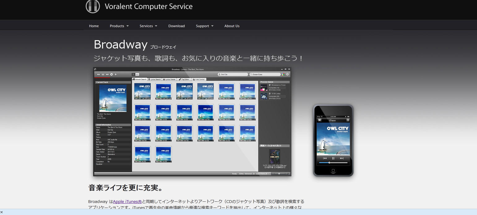 Itunesの音楽に歌詞やアートワークを 自動 で入れる方法 Jail8reak Project Itunesの音楽に歌詞やアートワークを 自動 で入れる方法 Jail8reak Project