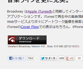 Itunesの音楽に歌詞やアートワークを 自動 で入れる方法 Jail8reak Project Itunesの音楽に歌詞やアートワークを 自動 で入れる方法 Jail8reak Project